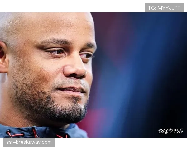 拜仁主帅孔帕尼半决赛首回合停赛，无缘场边执教对阵巴黎关键战